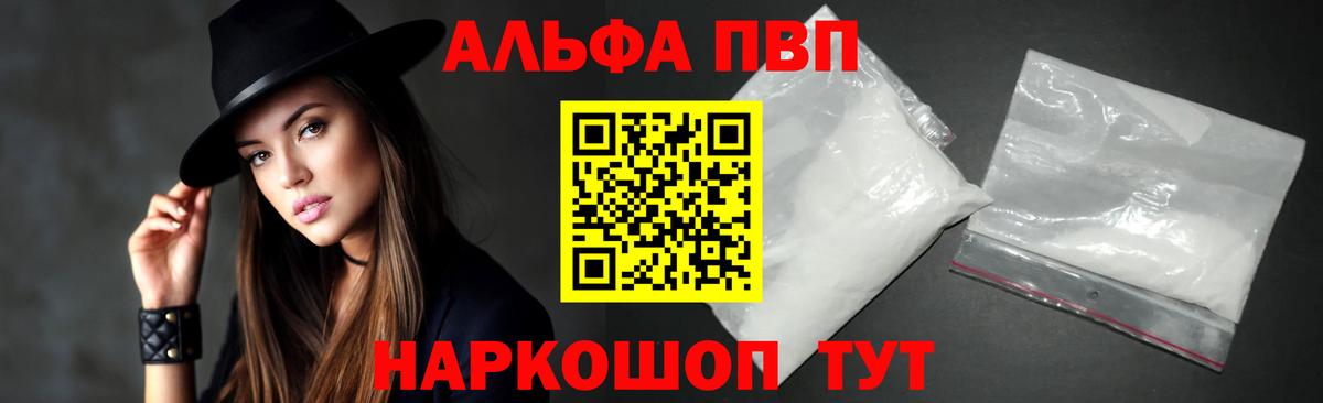 APVP Соль Керчь