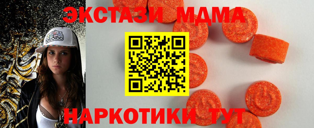 ЭКСТАЗИ бентли Керчь