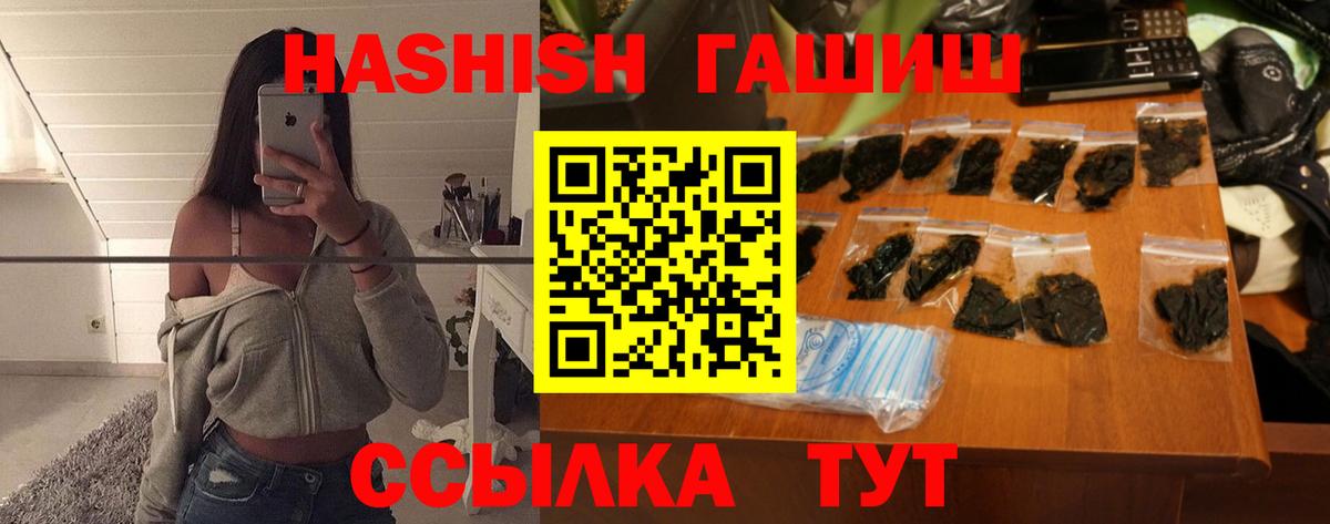 Керчь  дарнет шоп  Вход с VPN  ГАШ Изолятор 
