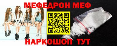 прущая мука Краснодар