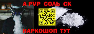 меф VHQ Краснокаменск