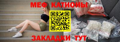 меф VHQ Краснокаменск