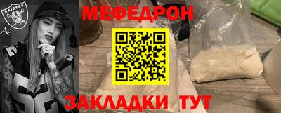 прущая мука Краснодар