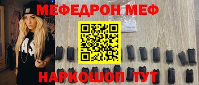 прущая мука Краснодар