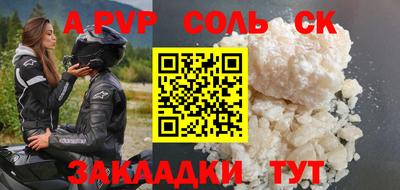 меф VHQ Краснокаменск