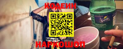 кокаин премиум Краснознаменск