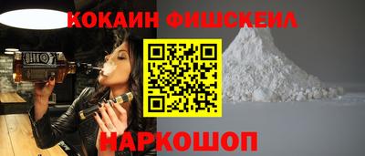 меф VHQ Краснокаменск