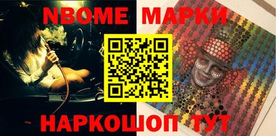 кокаин премиум Краснознаменск