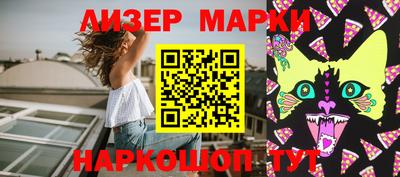 меф VHQ Краснокаменск