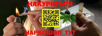 меф VHQ Краснокаменск