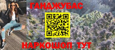 меф VHQ Краснокаменск