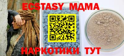 прущая мука Краснодар
