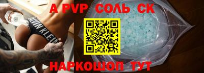 кокаин премиум Краснознаменск
