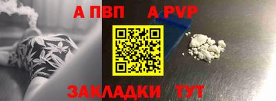 кокаин премиум Краснознаменск