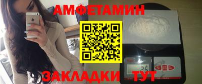 меф VHQ Краснокаменск