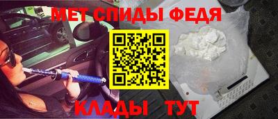 меф VHQ Краснокаменск