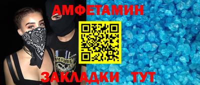 меф VHQ Краснокаменск