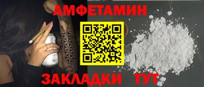 кокаин премиум Краснознаменск