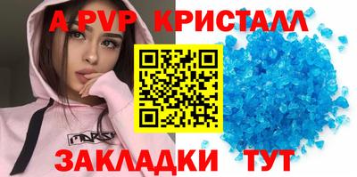 кокаин премиум Краснознаменск