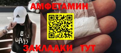 кокаин премиум Краснознаменск