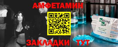 меф VHQ Краснокаменск