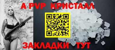 меф VHQ Краснокаменск