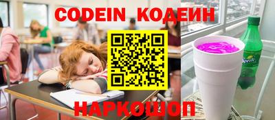кокаин премиум Краснознаменск