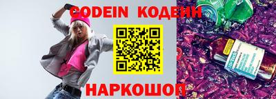 кокаин премиум Краснознаменск