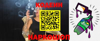 кокаин премиум Краснознаменск