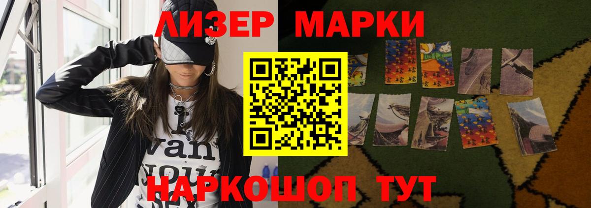 ЛСД экстази кислота Керчь