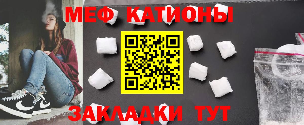 МЯУ-МЯУ  МЯУ-МЯУ  Керчь  где найти наркотики  Меф мука  МЯУ-МЯУ мука  ОМГ ОМГ tor  Вход с VPN 