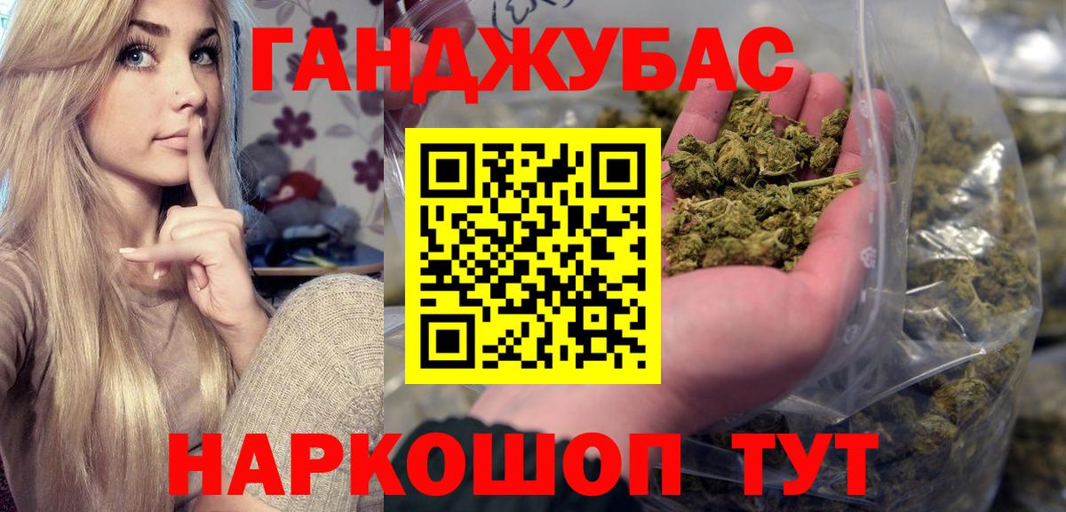 Керчь  МАРИХУАНА ГИДРОПОН  Вход с VPN  Конопля AK-47 