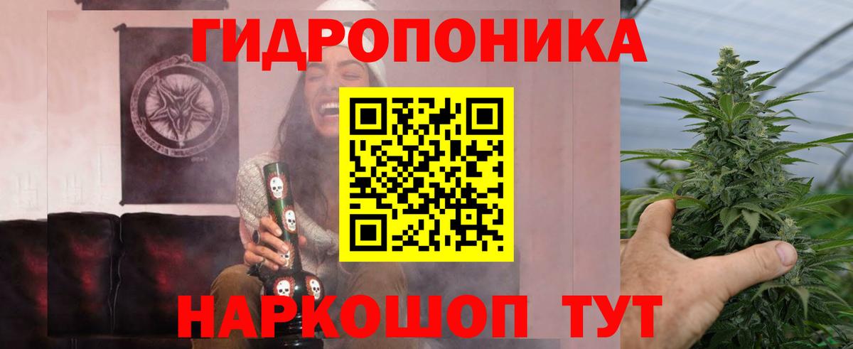 Канабис индика Керчь